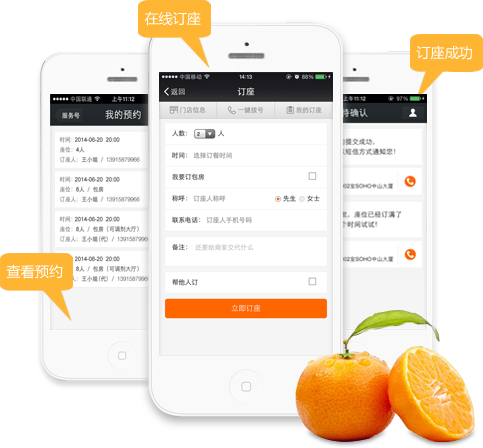 栀新