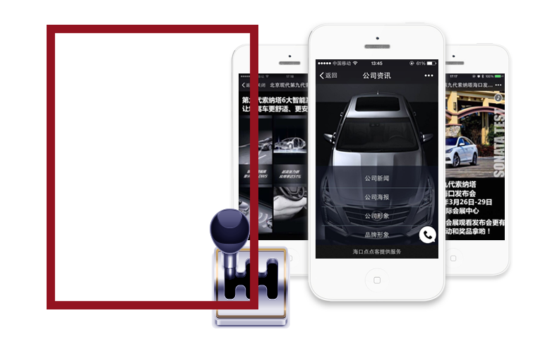 栀新微商城解决方案